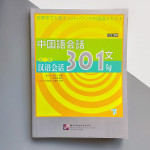 Conversational Chinese 301